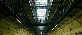 Big prison