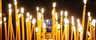 церковные свечи видеть во сне