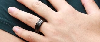 black wedding ring