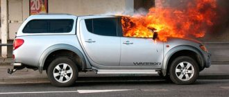 someone else&#39;s car burns in a dream