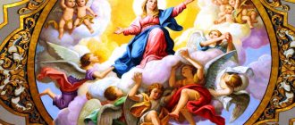 Why does the Virgin Mary dream?