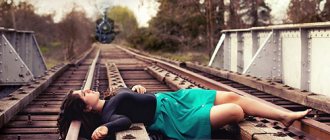 Why do you dream of lying under a train?