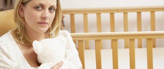Why do you dream about miscarriage?