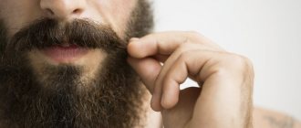 К чему видеть во сне бороду