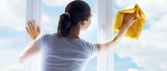 Washing windows in a dream means a desire to start a family and have children.