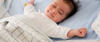 Пол ребёнка во сне