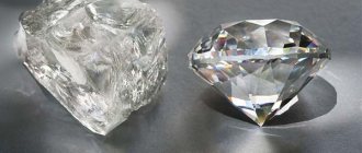 Сонник алмазы