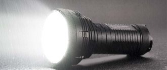 Dream interpretation flashlight